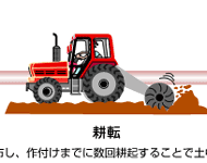 bakuyaze_2