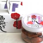 ume130