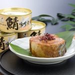 若狭・小浜の味 鯖味噌煮缶詰（1缶）