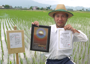 プロフィール画像 松田 雅之