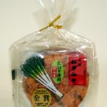 negimiso