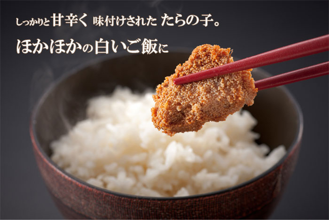 しっかりと甘く味付けされたたらの子。ほかほかの白いご飯に