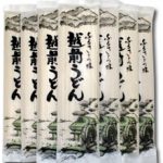udon10