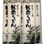 udon5