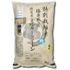 特別栽培米 無農薬 ミルキークイーン
