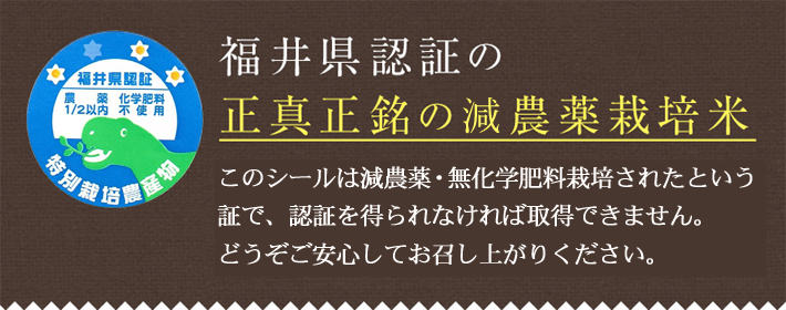 減農薬・無化学肥料栽培