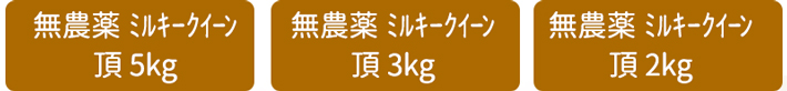 ２㎏ 3㎏ 5kg