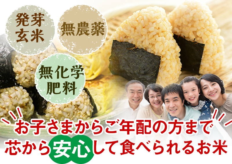 ☆新米☆[玄米]特別栽培米ミルキークイーン２ｋｇ有機肥料減農薬栽培