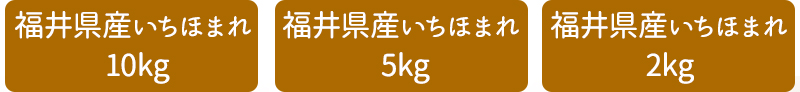 2kg、3kg、5kg