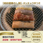 kenkou