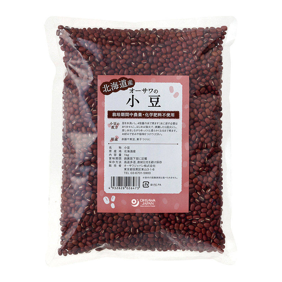 無農薬・無化学肥料栽培 小豆 北海道産 1kg | ふくい味覚倶楽部