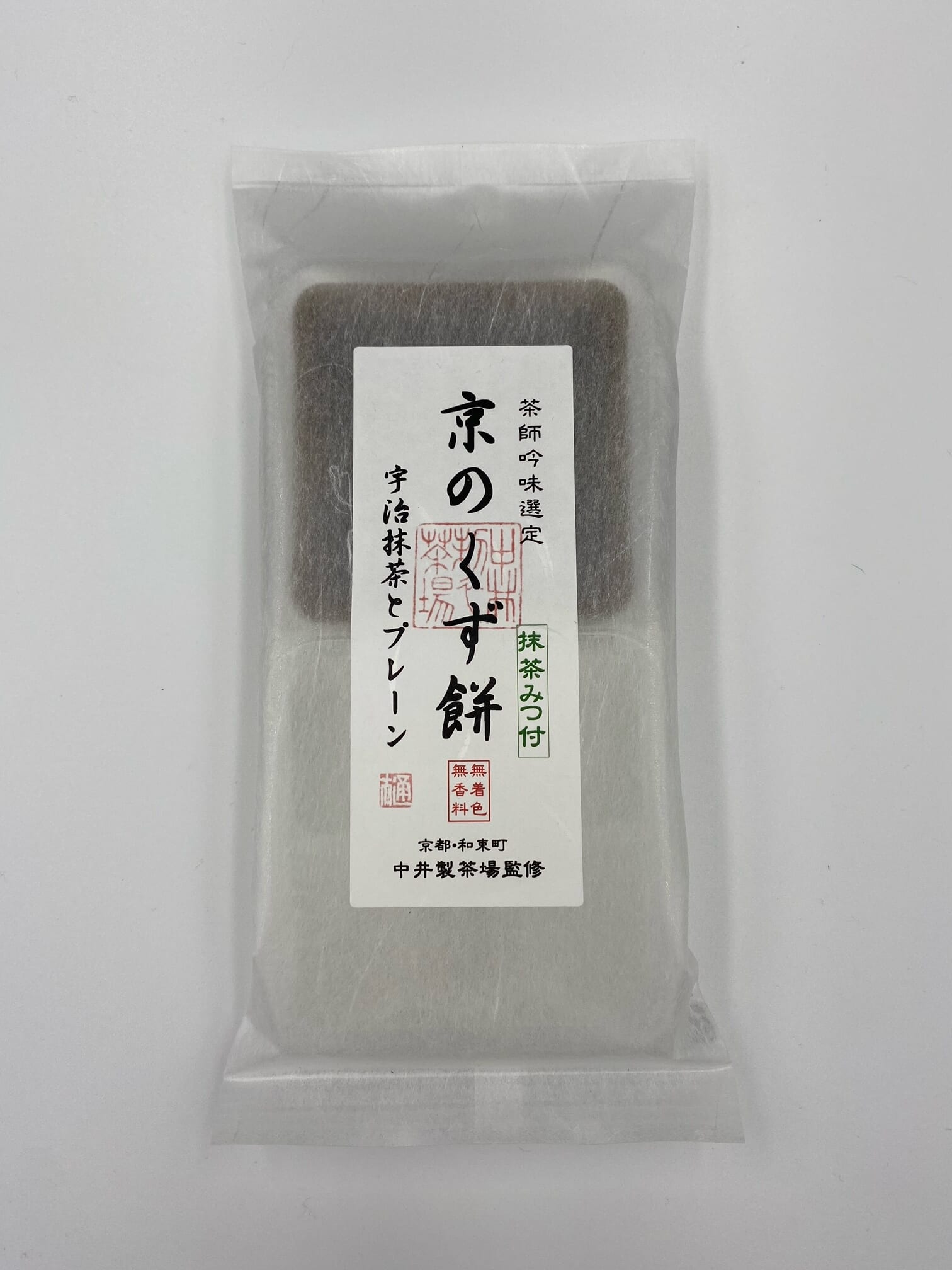 kuzu