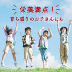 hatugagenmaiko1