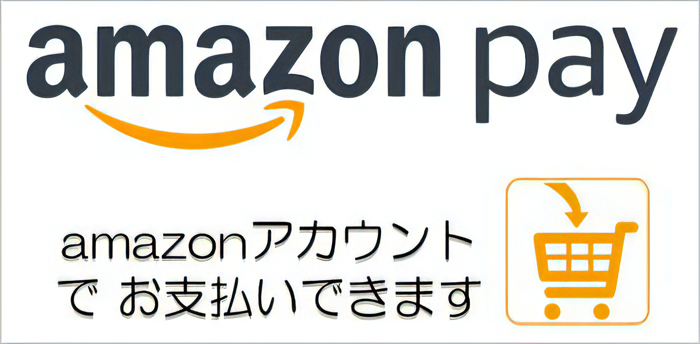 amazonアカウントでお支払いできます