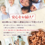 kouso-8103