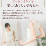 hatugakouso-3
