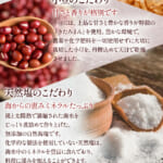 hatugakouso-3