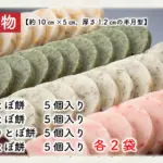 kogomeset