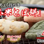 kogomeset