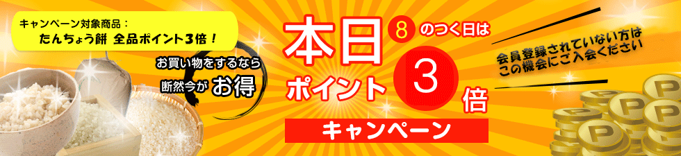 無農薬・無化学肥料栽培ミルキークイーン匠の田んぼ 7月16日