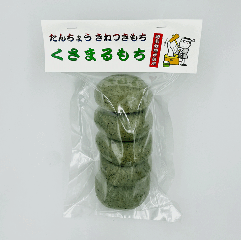 kusamaru