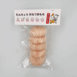 ebimaru