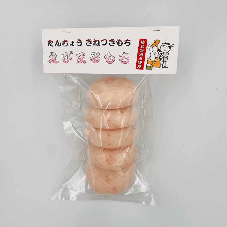 ebimaru