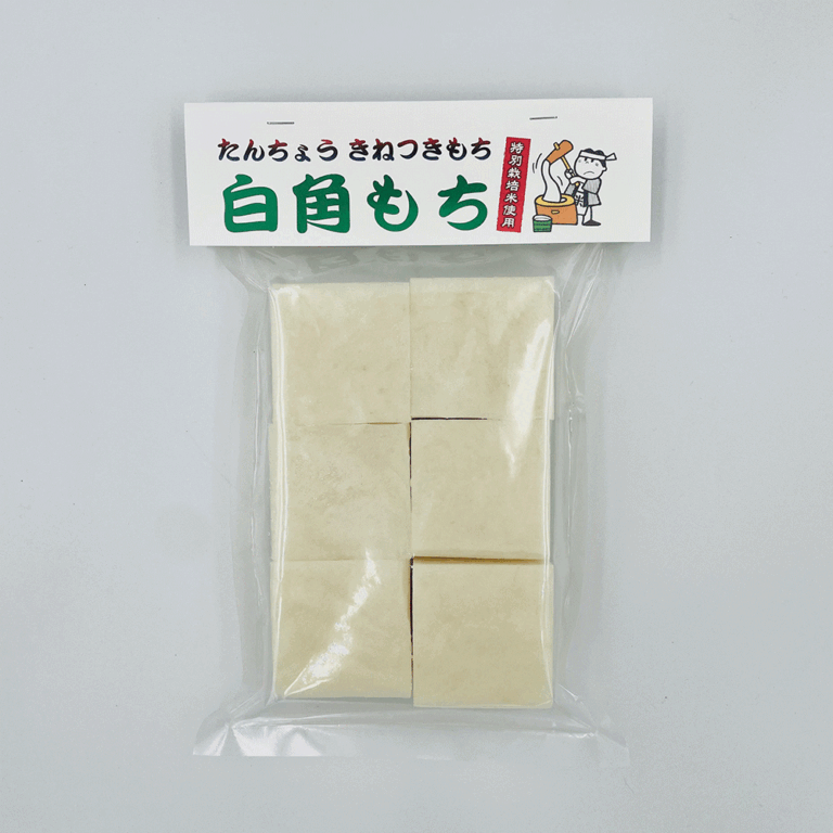 sirokaku6