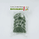 aotobo