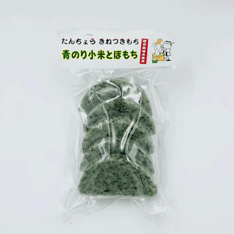 aotobo