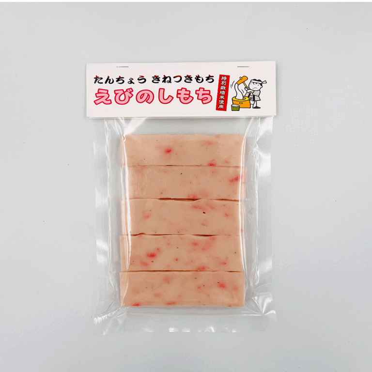 ebinosi