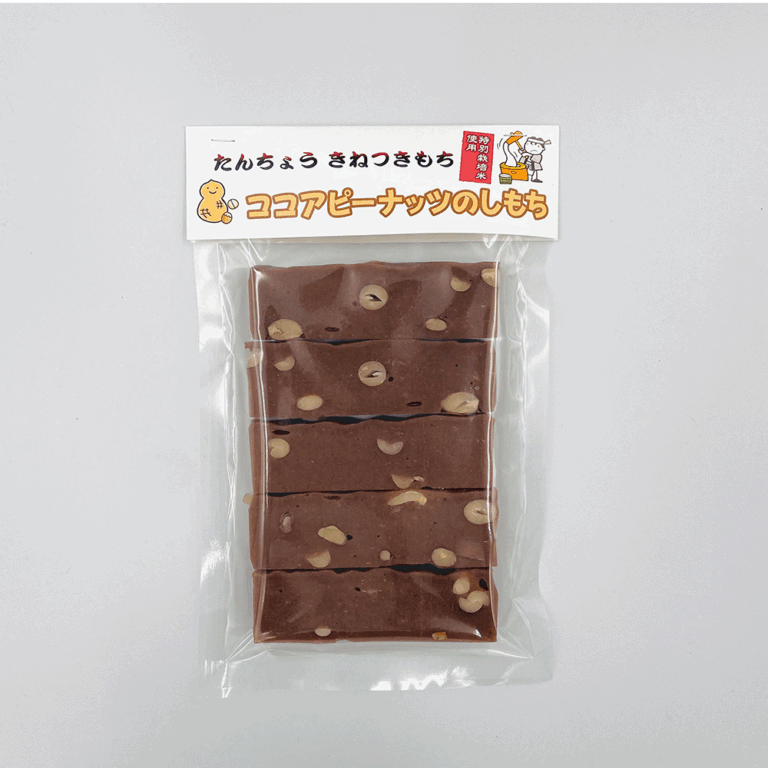 kokoanosi