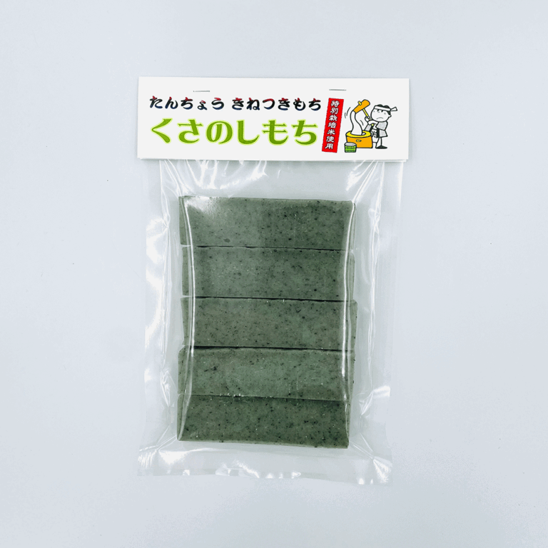 kusanosi