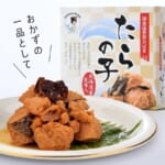 tara-kan