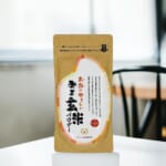 hatugagenmaiko1