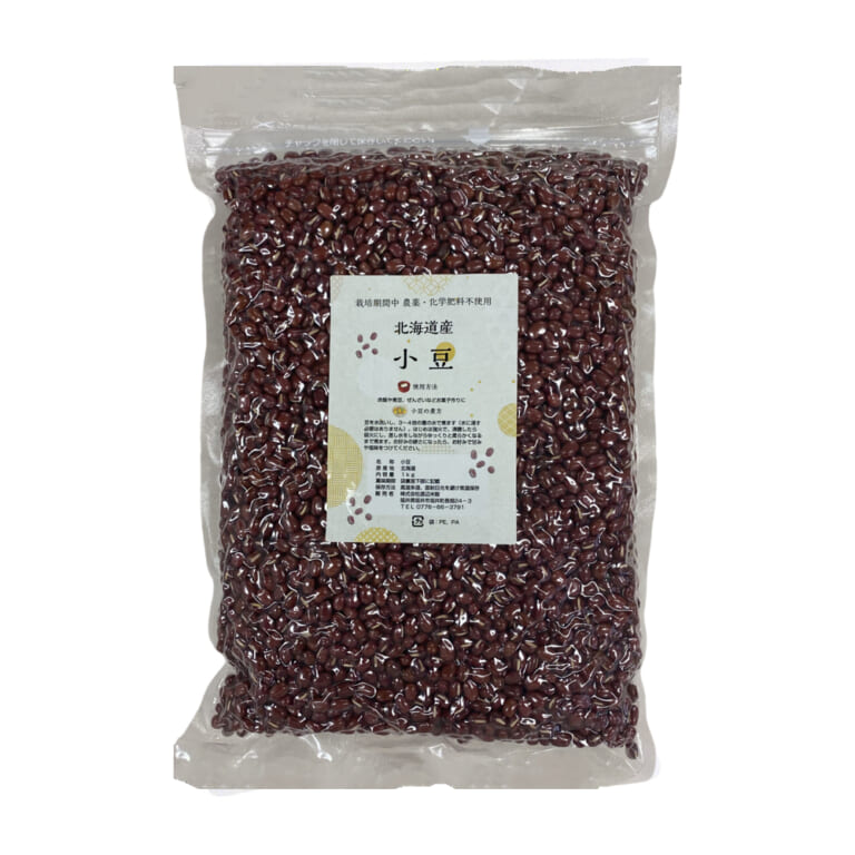 北海道産 無農薬・無化学肥料栽培 小豆(キタロマン) 1kg