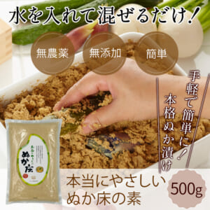 nukadoko