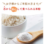 komeko1