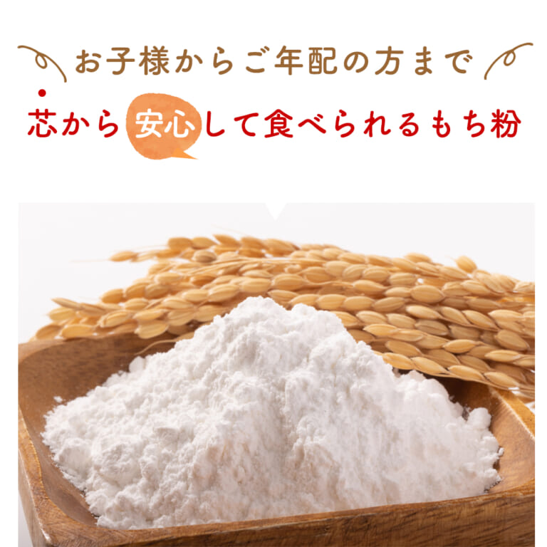 motiko