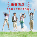 hatugagenmaiko1