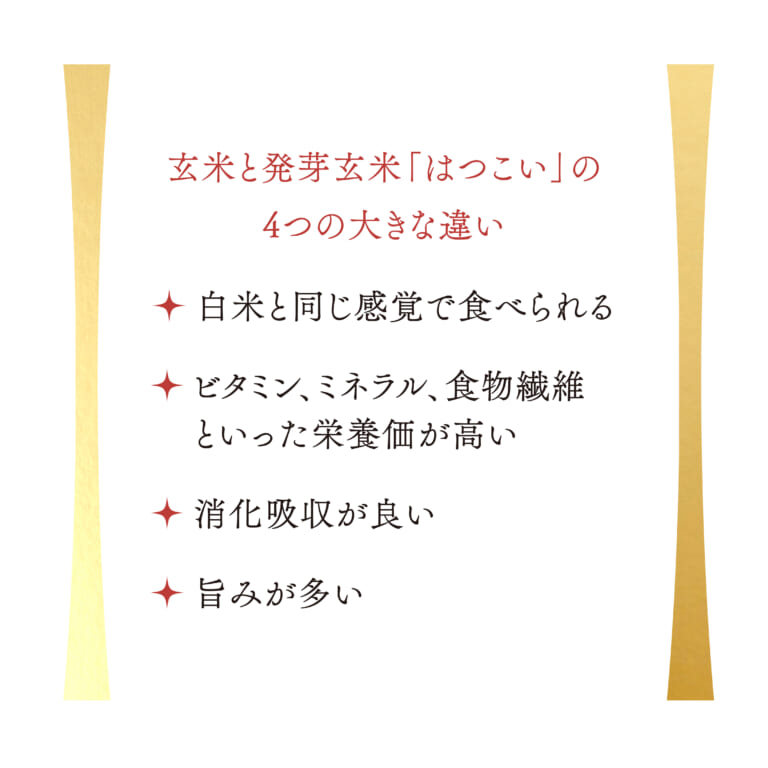 hatukoi