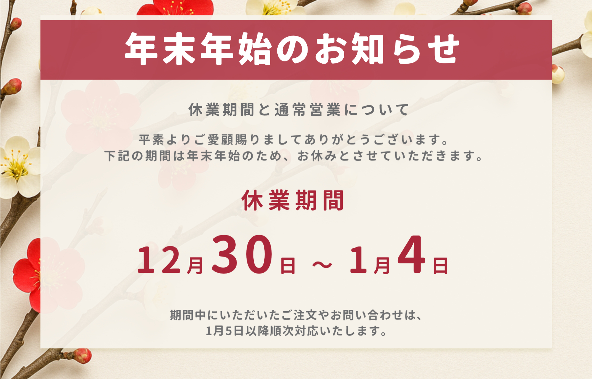 無農薬・無化学肥料栽培ミルキークイーン匠の田んぼ 7月16日