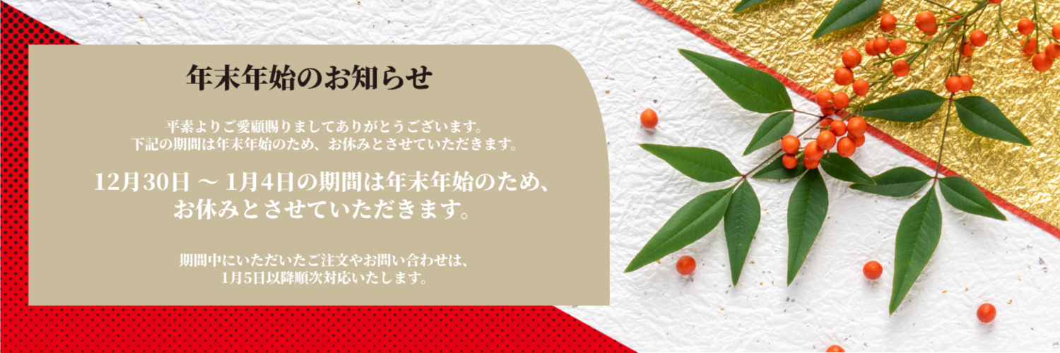 無農薬・無化学肥料栽培ミルキークイーン匠の田んぼ 7月16日